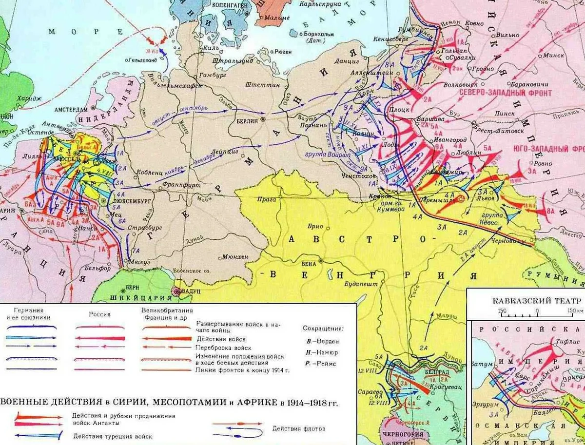 Первая мировая карта 1914 Восточный фронт.