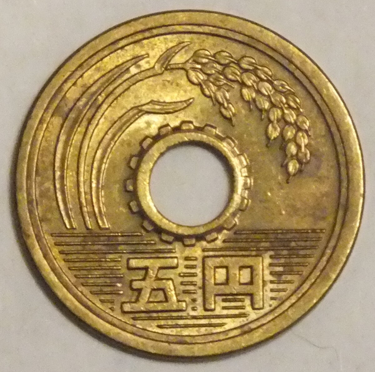 Японская монета с отверстием