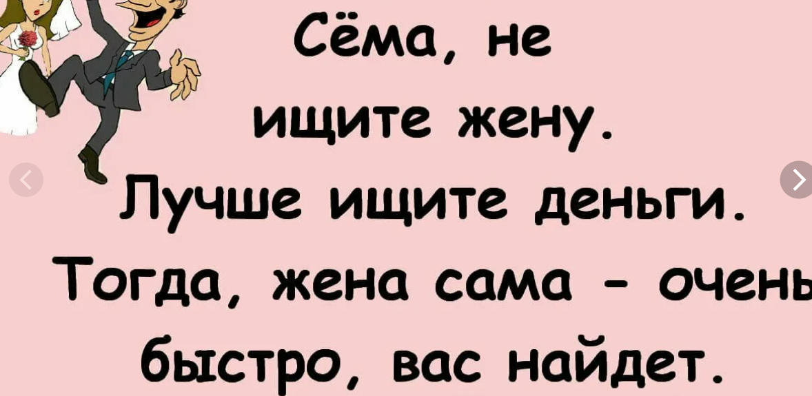 Еврейские анекдоты с картинками самые смешные