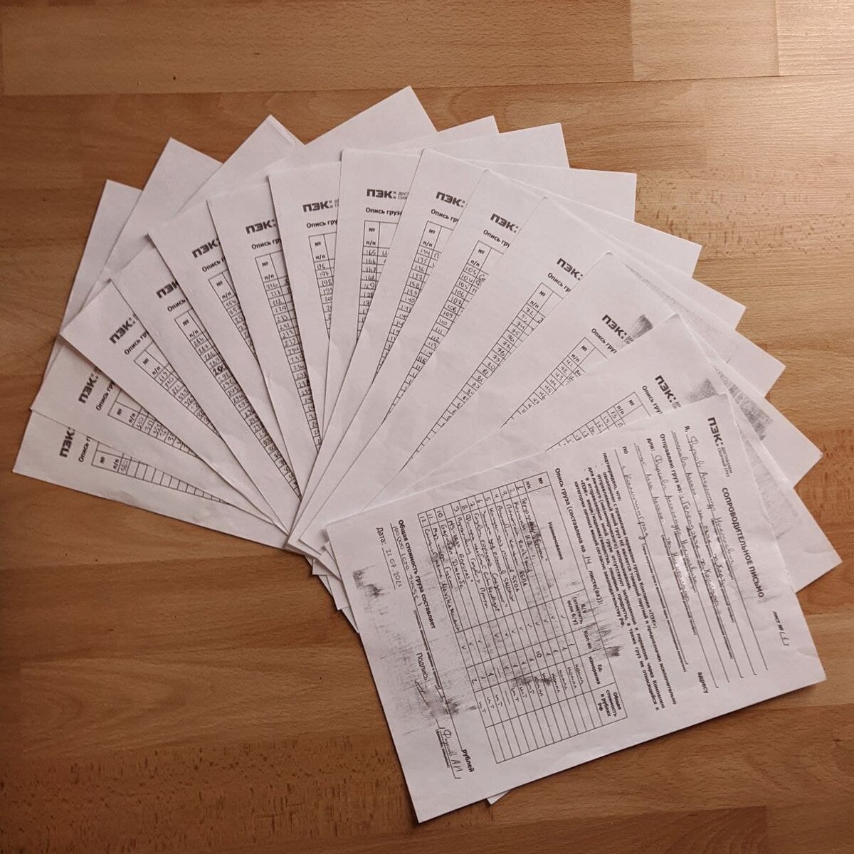 Опись ПЭК для отправки в Калининград