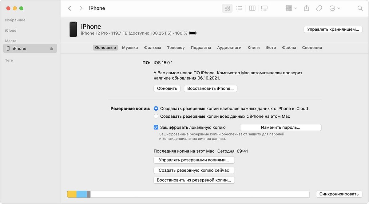 Как восстановить удаленные фото и видео на iOS: подробная инструкция