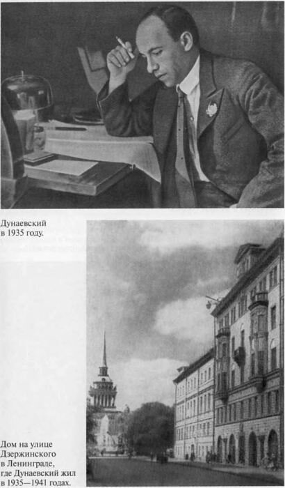 Иллюстрации из книги фото из Яндекса