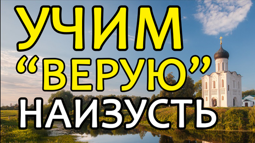 Самая сильная молитва на благополучие удачу и богатство Православные Молитвы