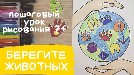 Книжка-малышка Загадки о животных