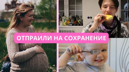 ✅ОТПРАВИЛИ НА СОХРАНЕНИЕ....👭 3-ТИЙ СЫН РУШИТ ВСЕ СТАНДАРТЫ🤯