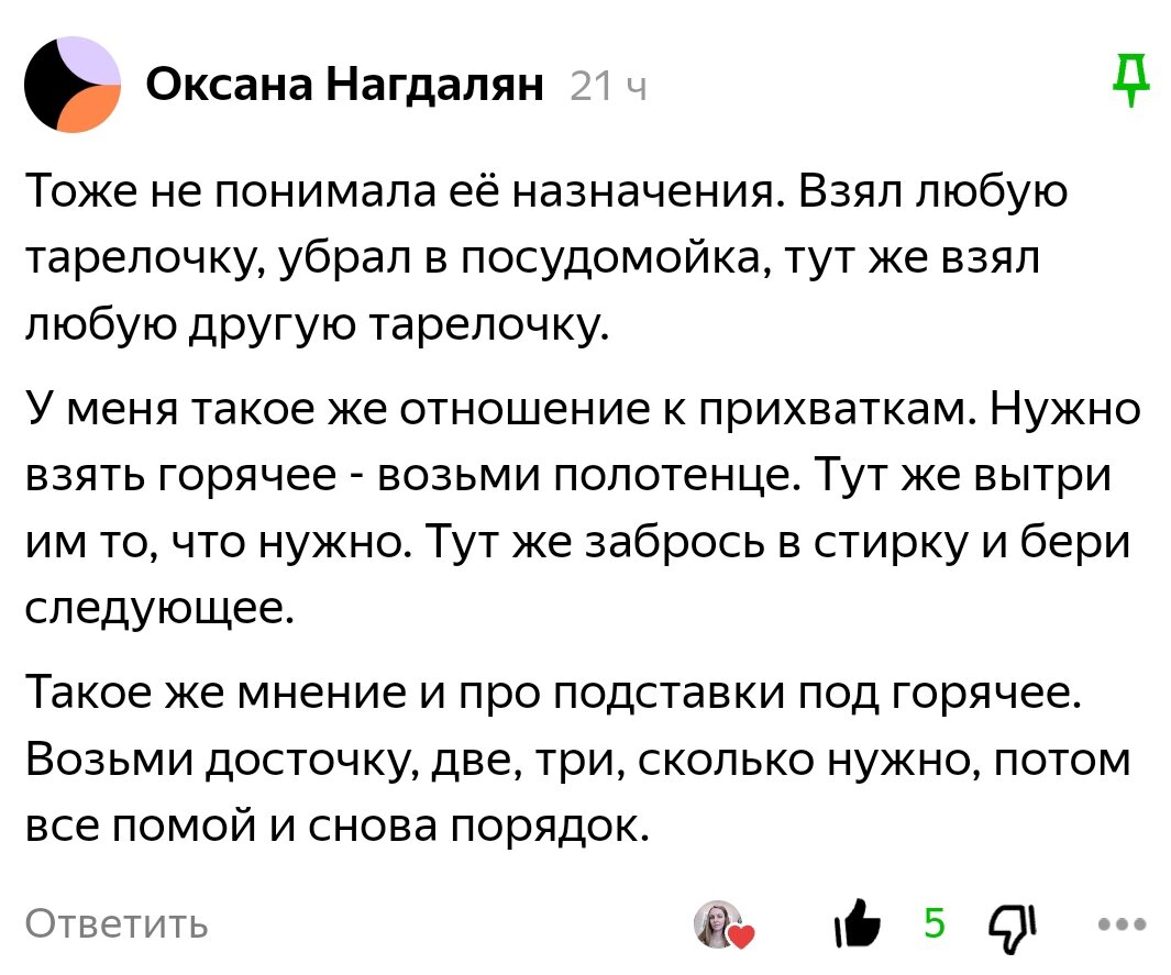 Ненужные «нужные» вещи. Размышления | ИринаЯ и мой уютный дом | Дзен