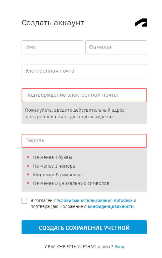 Как Скачать AutoCAD Студенту С Официального Сайта. | ComPlan | Дзен