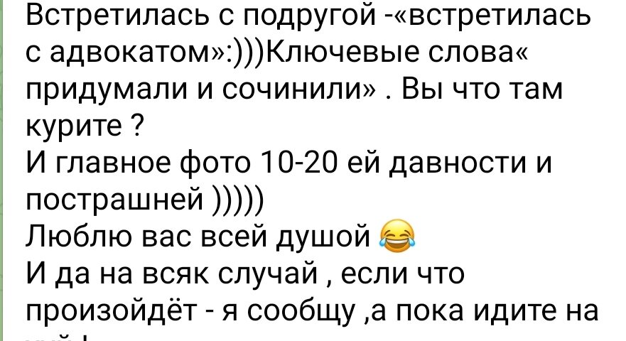 Ответ Леры журналистам
