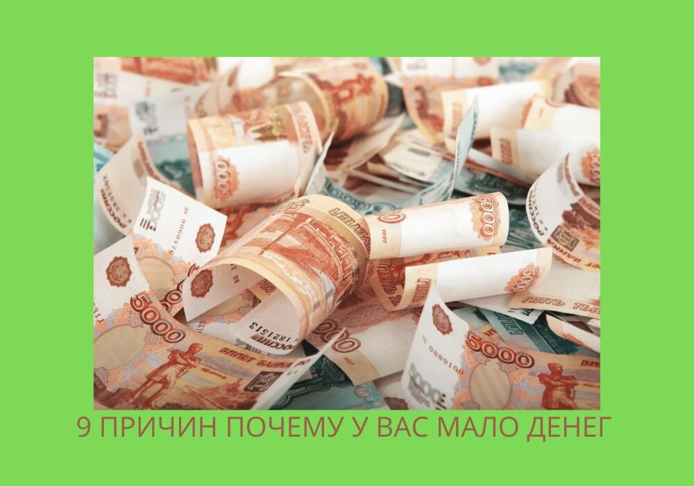  Все это ограничивающие убеждения. Они накладывают свой отпечаток на наши действия. ⠀