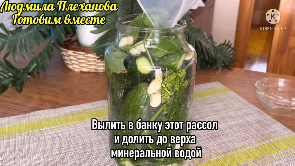 Казалось бы, в этом рецепте нет ничего необычного, но какие же вкусные,  хрустящие получаются малосольные огурцы | Людмила Плеханова Готовим вместе.  Еда | Дзен