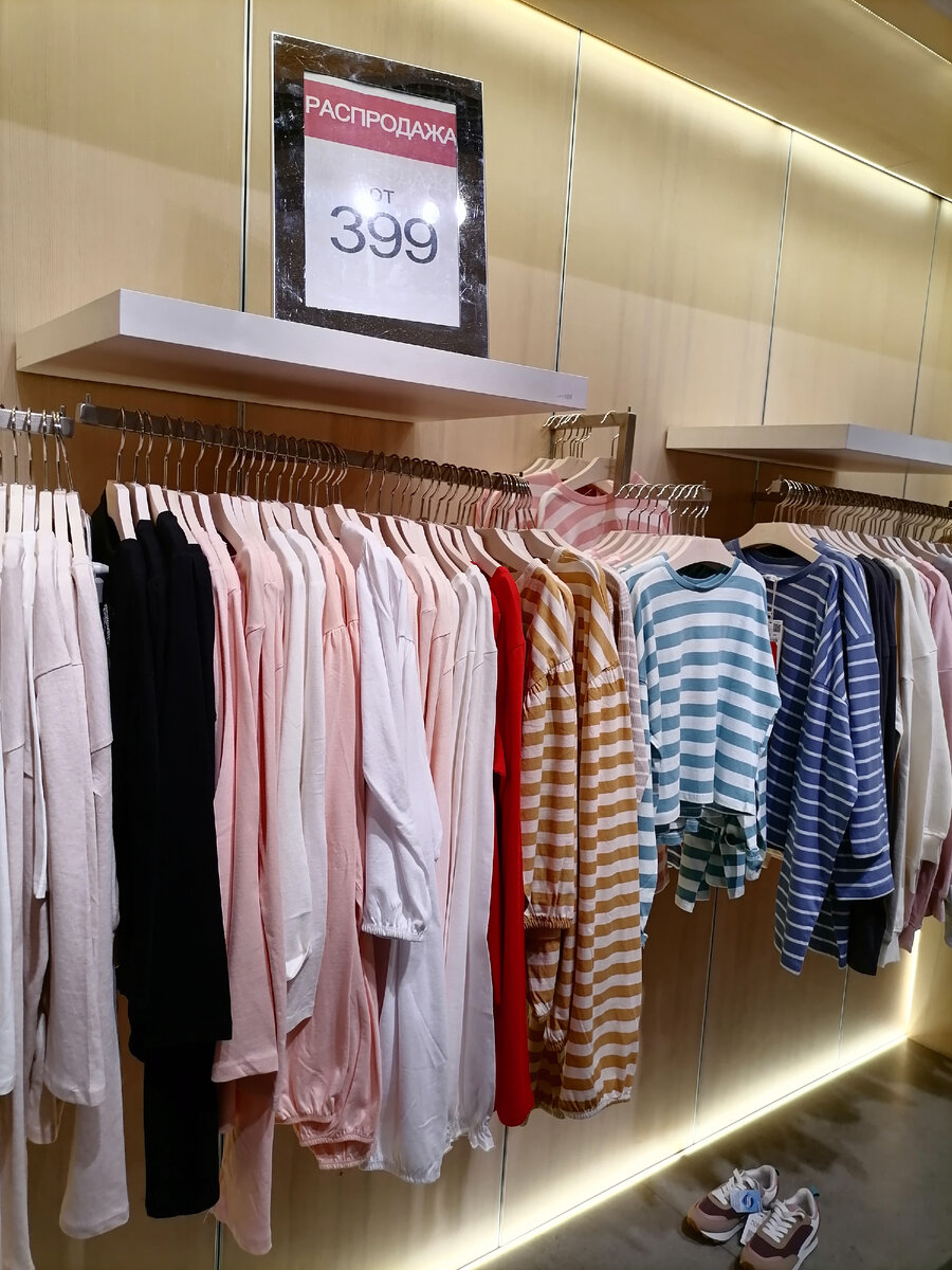 Кофты от 399 рублей 