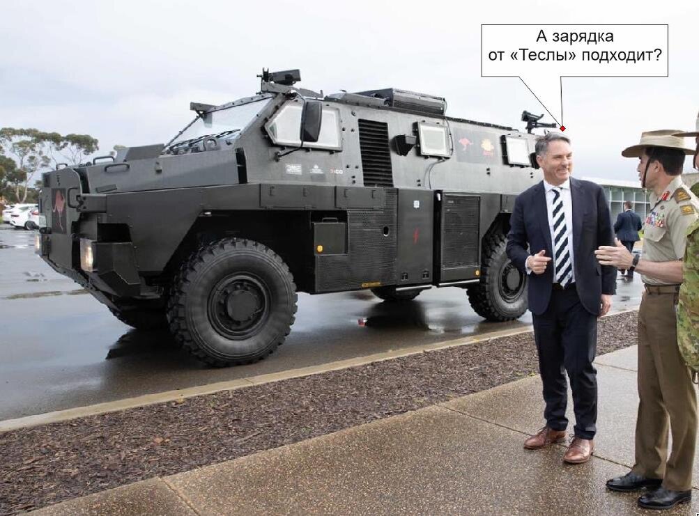 Скорее всего нет. (Фото: Australian DoD)