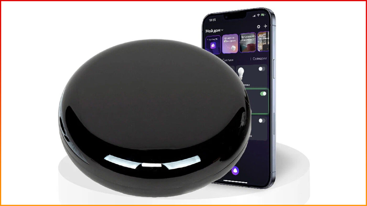 Умный пульт Easy Tech с Алисой