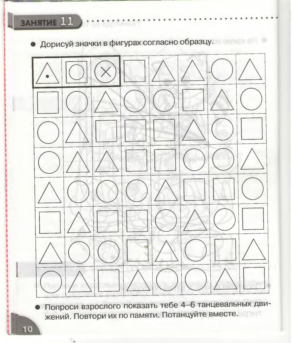 Канцтовары в СПБ на vunderkind-spb.ru