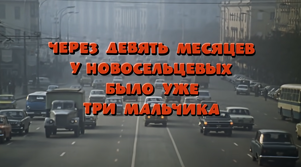 Как в фильмах ссср показывали занятия любовью | Точка | Дзен