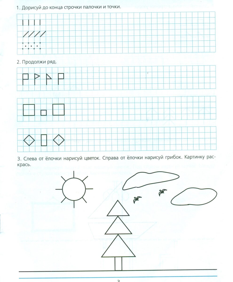Канцтовары в СПБ на vunderkind-spb.ru