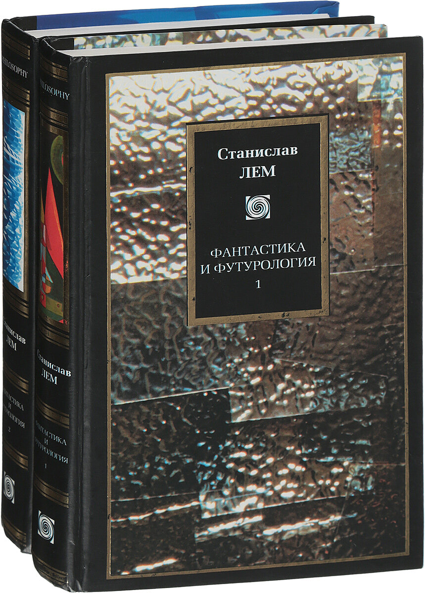 иллюстрации лем магелланово. океан в романе лема 7. океан в романе лема 7. лем солярис обложка. книга солярис (лем с.