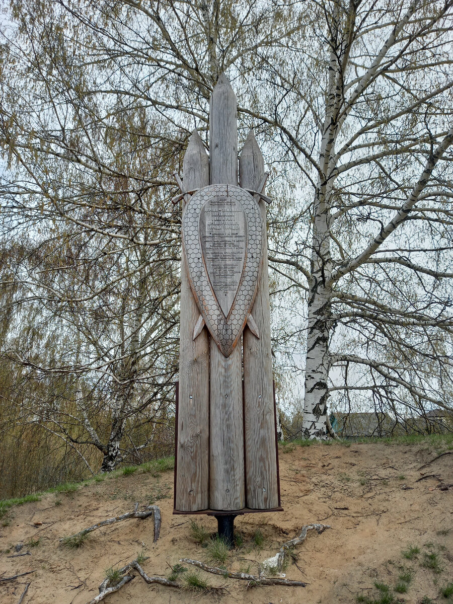 Городецкий вал