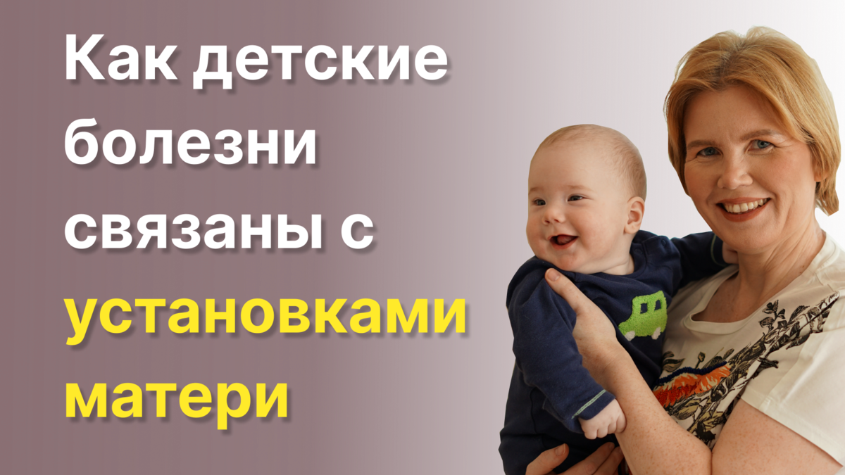 Мой ребенок постоянно болеет: советы от иммунолога для укрепления здоровья