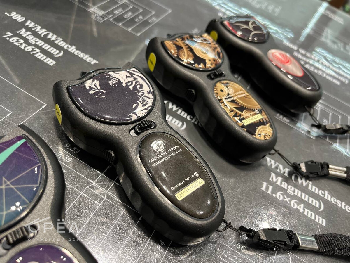 Электрошокер «Каракурт-мини»