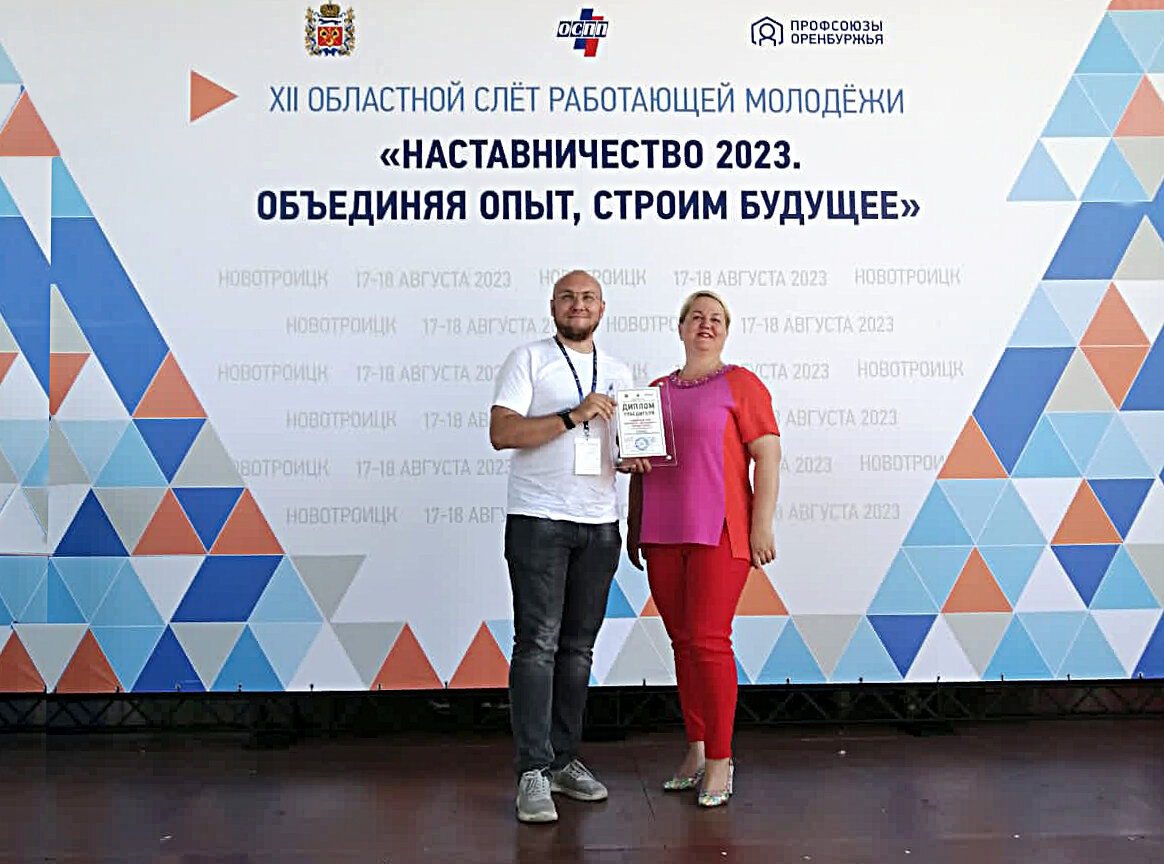    Совет молодежи «Оренбургэнерго» признан победителем регионального конкурса Марина Шарт