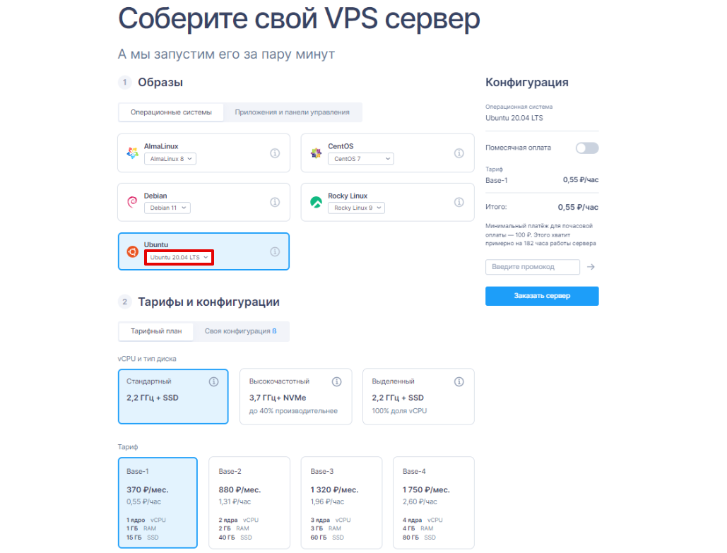 Как создать и настроить свой VPN-сервер | Рег.ру Медиа | Дзен