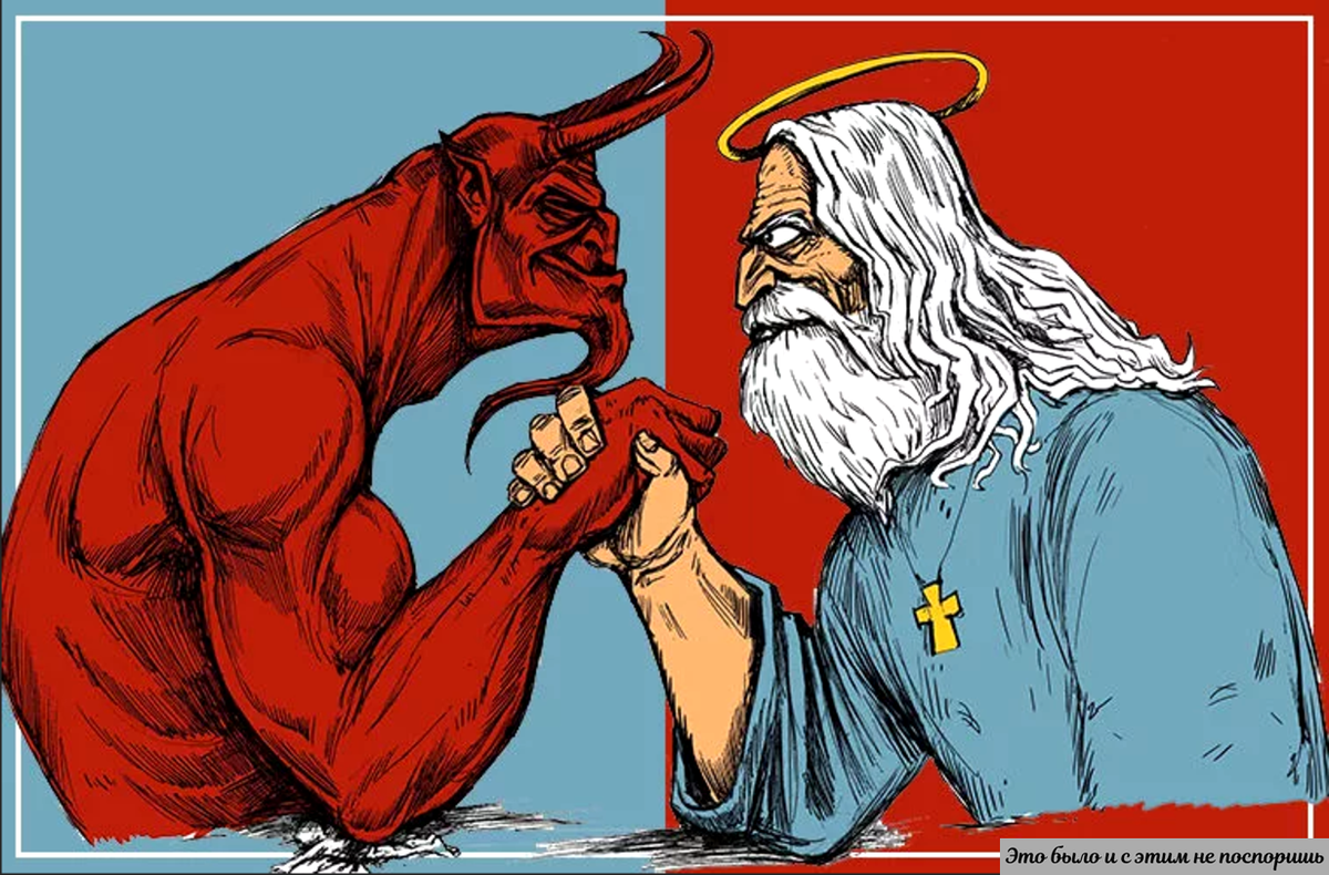 рай после смерти. антипод праведника 9. антипод праведника 9. икона ирод веретничество. Antipod no,damned.