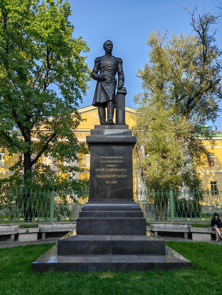 Воссозданный памятник принцу Ольденбургскому и музеи в Петербурге,  связанные с его именем! Да, и такие в Северной столице имеются! | Олег  Еверзов | Дзен