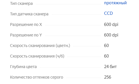 Восстановление утраченных текстов с помощью современных алгоритмов. Софт / Хабр