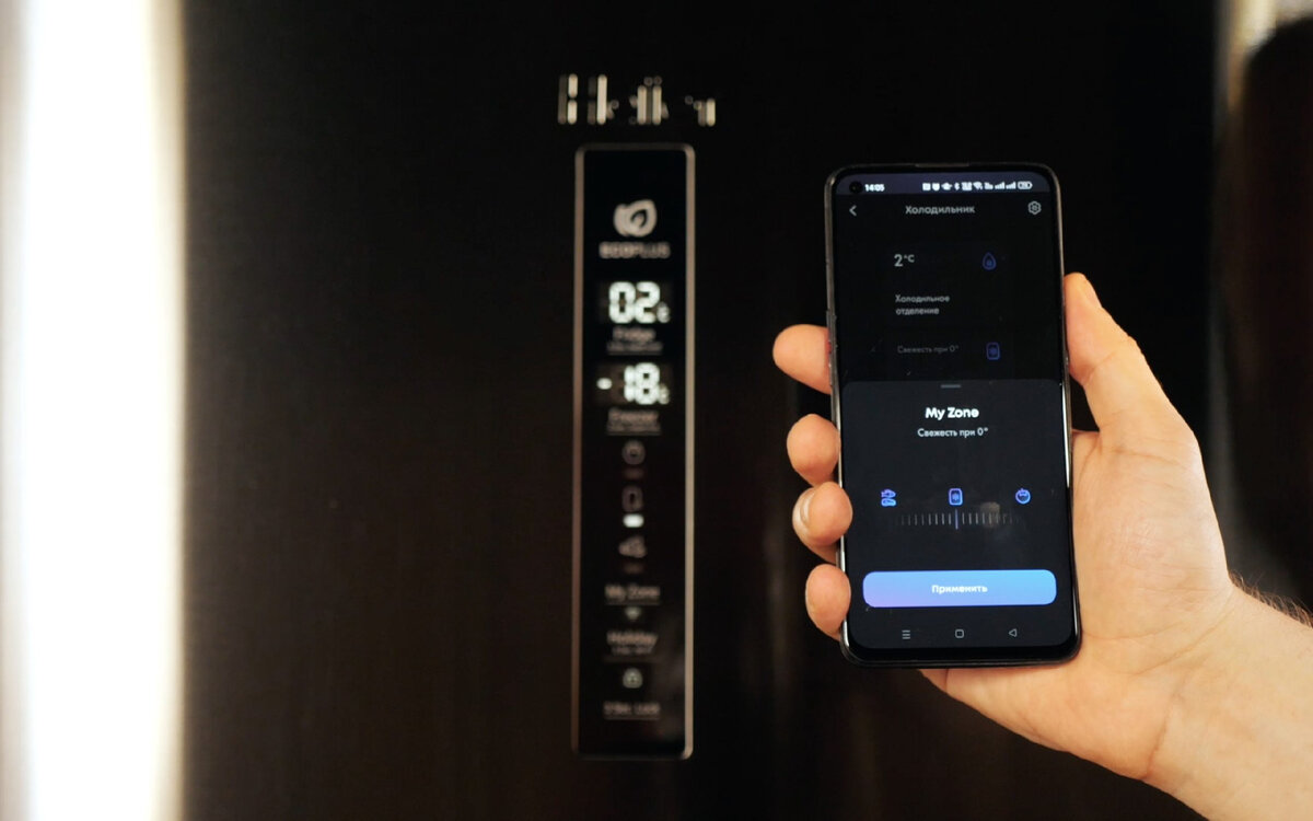 Умные холодильники Haier: теперь и в России | Tostr | Дзен