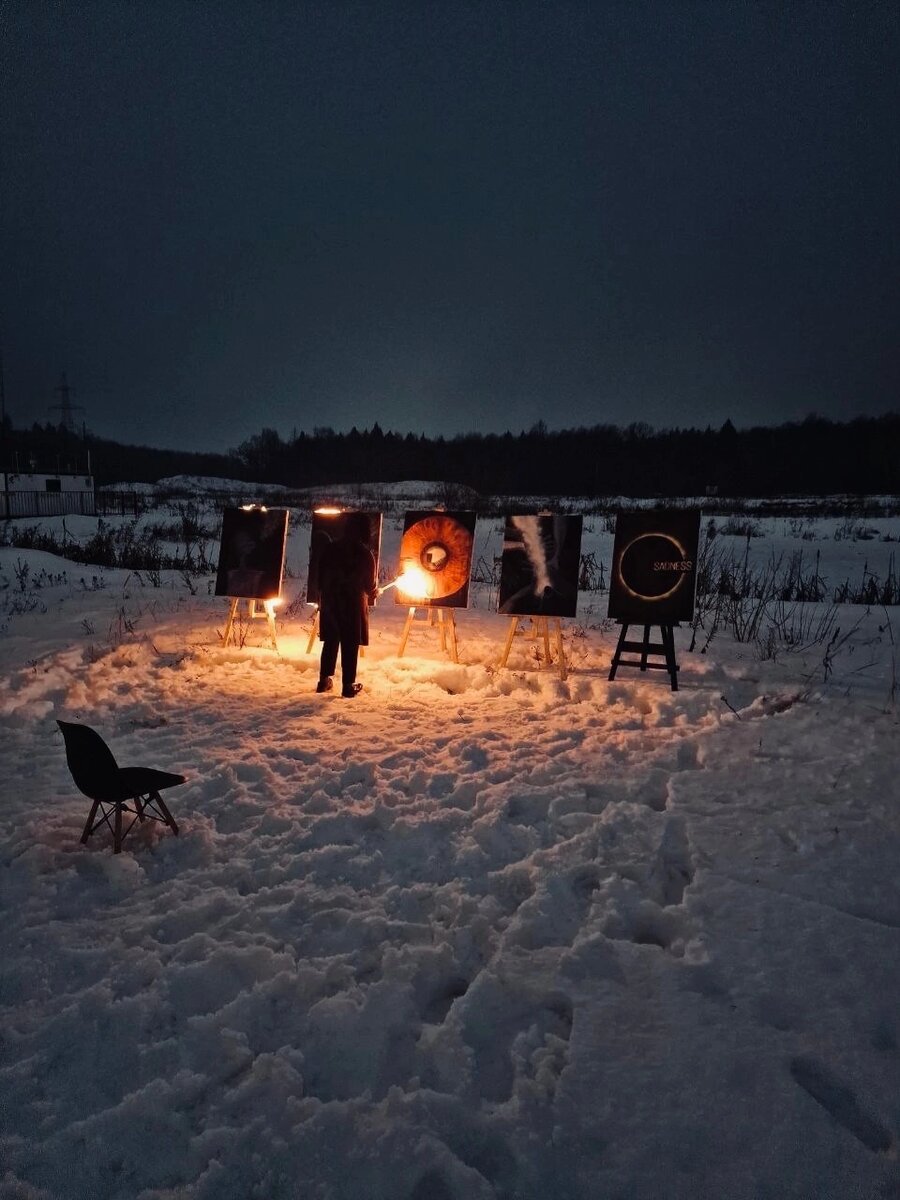 стихия и перфоманс