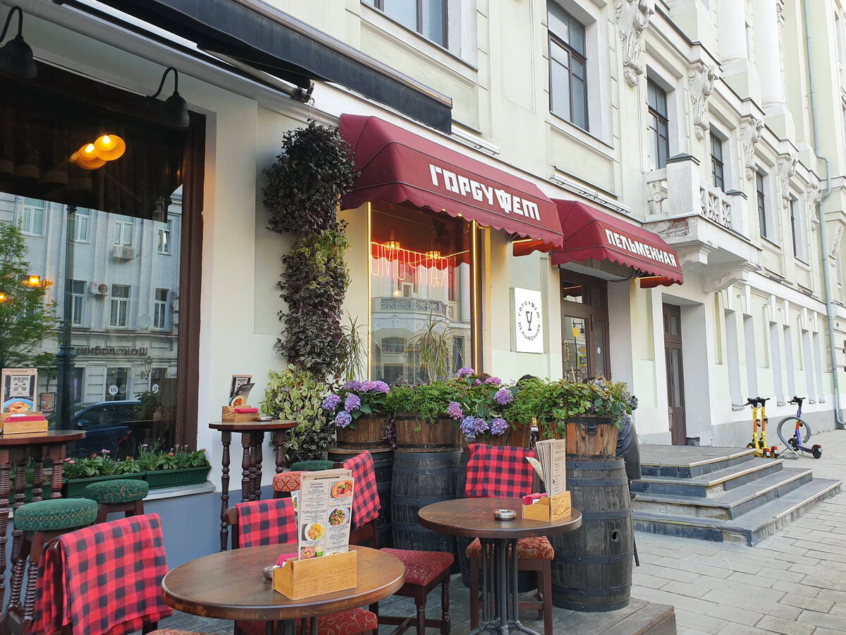 Вход в "Горбуфет Пельменная"