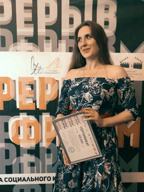    В 2021 году Дарья Кумова получила грант на создание фильма