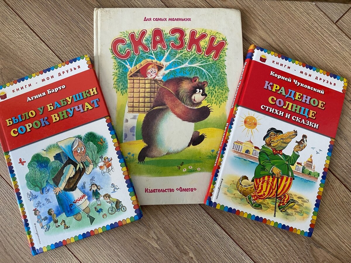 Продолжаем подборку первых сказок для малыша