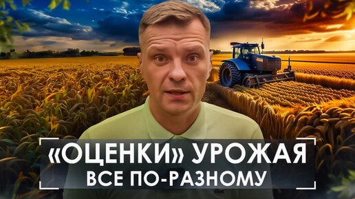 Мощнейший экспортный потенциал! Ждем рекорды масличных и зерновых. Что будет с ценой? #агроновости