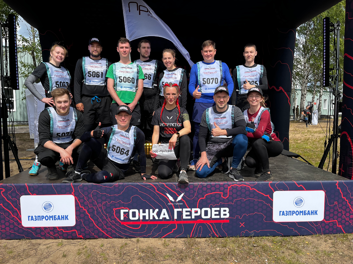 Фото на старте гонки