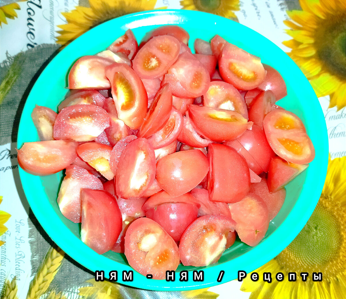 Фото автора. 