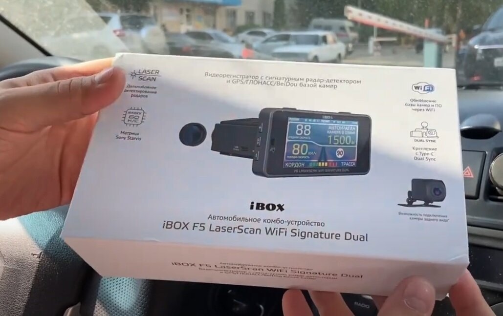 Ibox f5 laserscan wifi signature dual отзывы