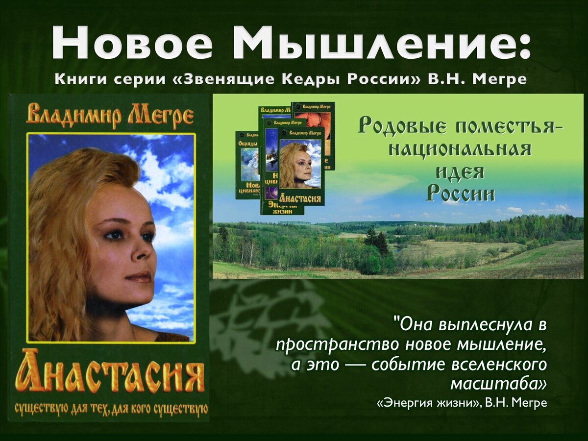 Помню обложки, никогда подобным не интересовался. Но лошадки хорошие и мед качественный! 