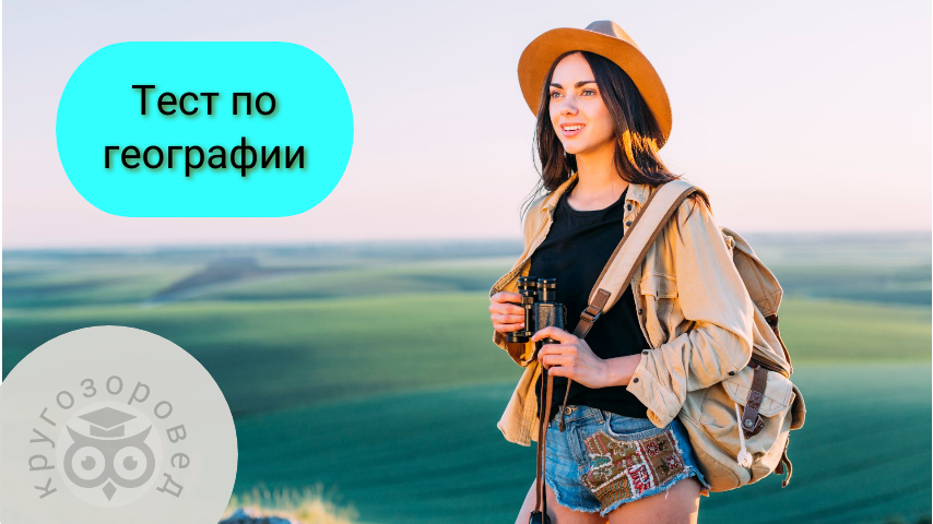 Картинка создана с помощью ресурсов с freepik.com