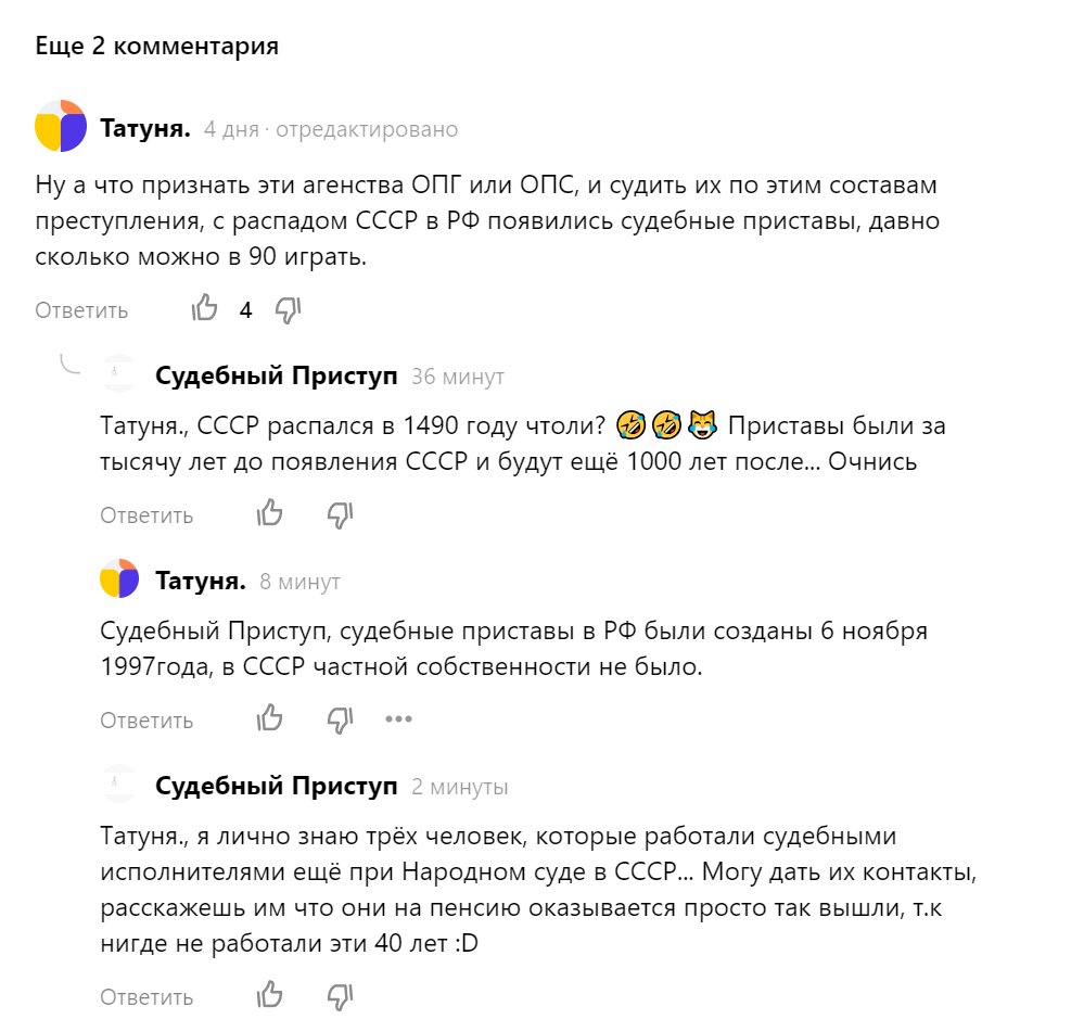 Популярное мнение в среде обитателей Дзена рис. на 1л. в 1 экз.