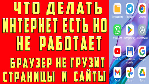 Не показывает видео в браузере – почему и что делать?