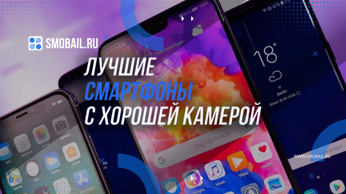 Превью статьи
