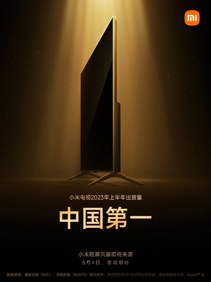    Xiaomi