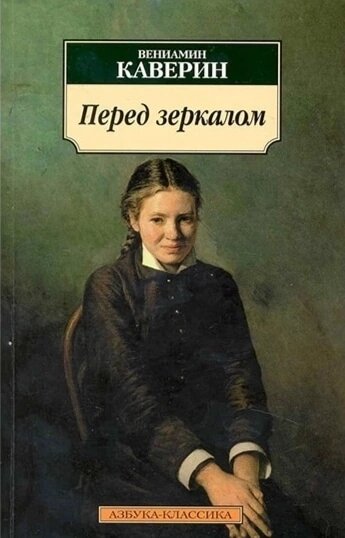 страница 2 | Фото Девушка перед зеркалом, более 99 качественных бесплатных стоковых фото