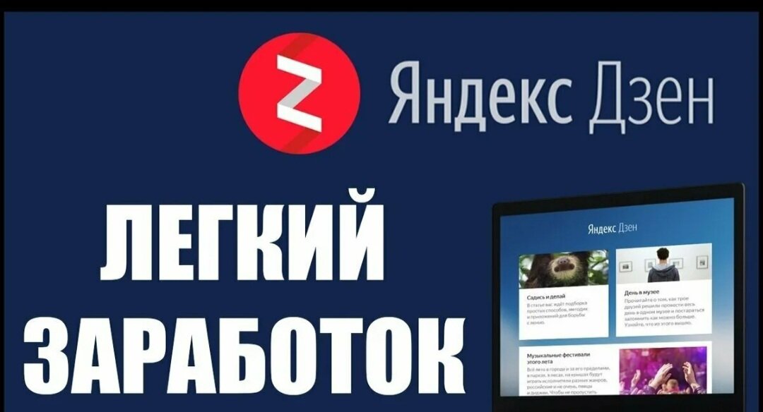 Картинка из интернета 