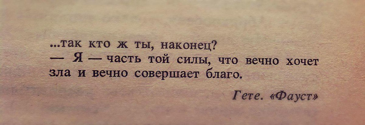 ВСЁ, ВСЕГДА И ВЕЗДЕ ПРОИСХОДИТ ПО ВОЛЕ ОТЦА АБСОЛЮТА. ПОВТОРЯЮ ВСЁ, ВСЕГДА И ВЕЗДЕ ПРОИСХОДИТ ПО ВОЛЕ ОТЦА АБСОЛЮТА(БОГА). ЛУКАВЫЙ ЭТО НАШ ЭКЗАМЕНАТОР ОТ ОТЦА АБСОЛЮТА, ИМЕННО ТАК.