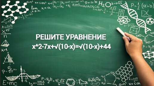 Уравнение с подвохом из второй части ОГЭ по математике. Сборник Ященко, задание 20