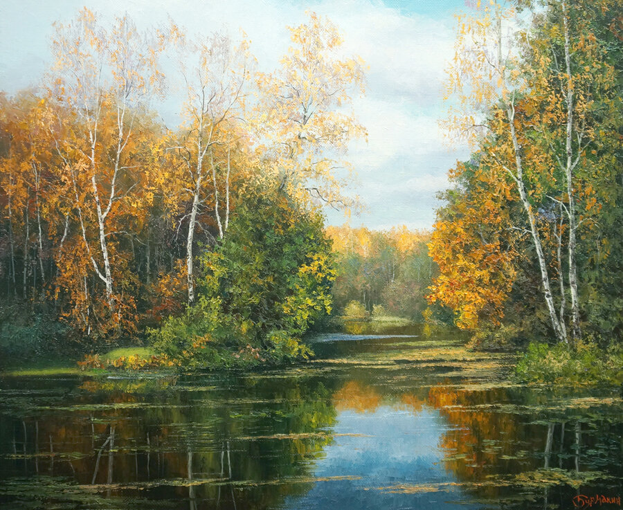 Тихая осень