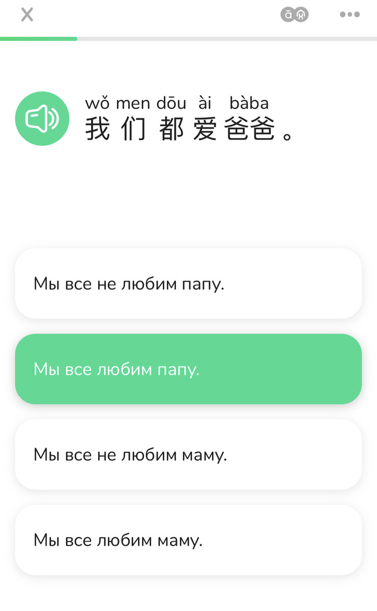 12 языков за год и бесплатно - это реально? Делюсь честным опытом |  Дневники полиглотки | Дзен